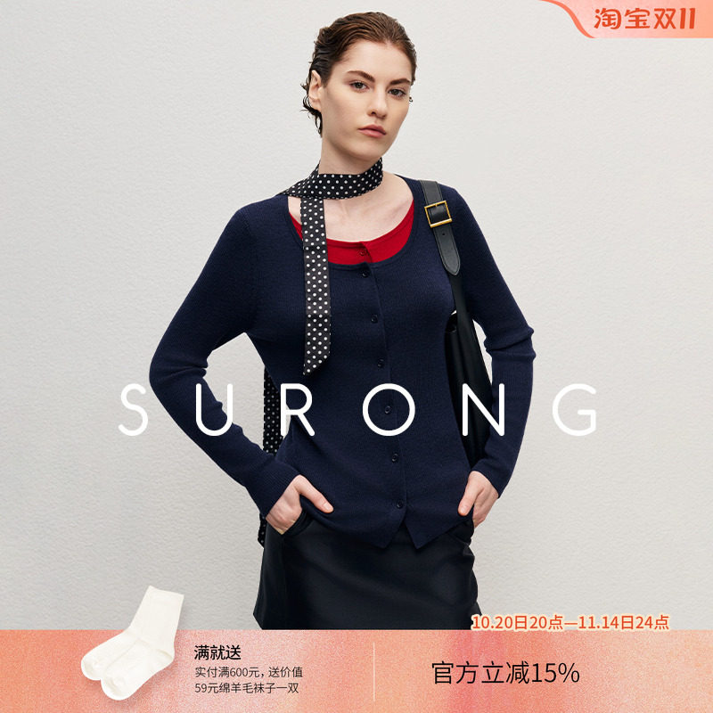 溯戎  秋季新款绵羊毛气质通勤圆领假两件上衣修身撞色针织开衫女