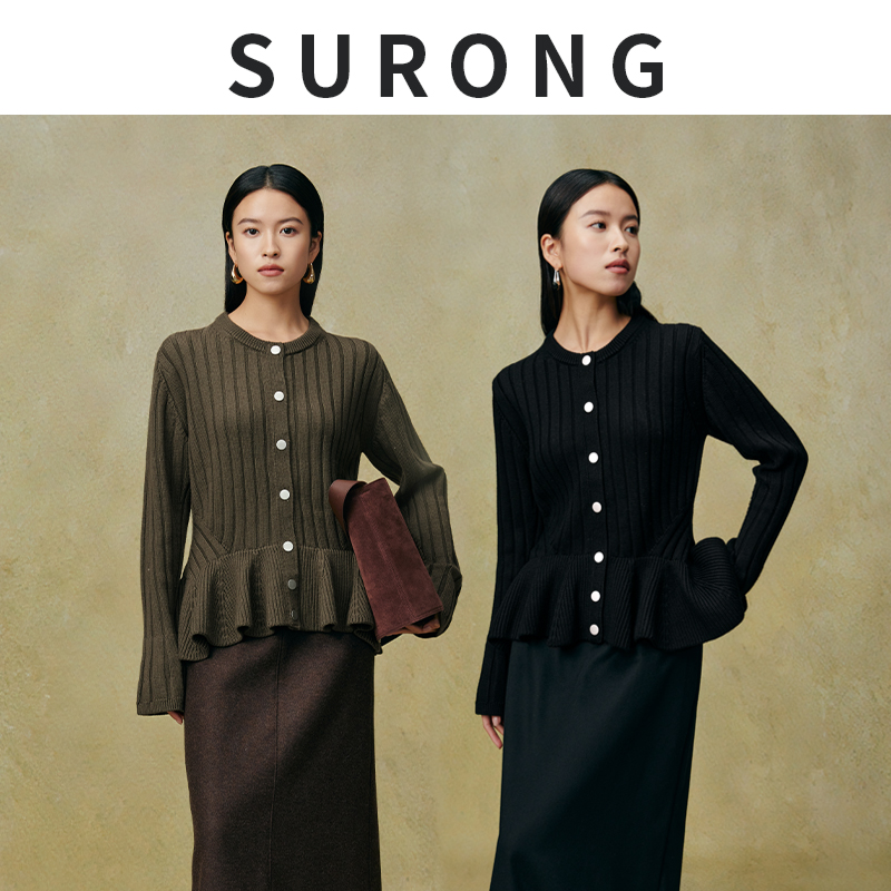 溯戎圆领坑条100纯羊毛针织开衫