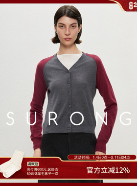 SURONG  100%绵羊毛撞色针织衫女2025秋冬V领插肩袖时尚百搭上衣