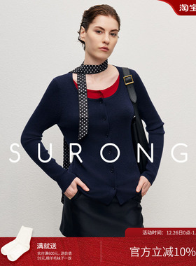 SURONG秋季新款绵羊毛气质通勤圆领假两件上衣修身撞色针织开衫女