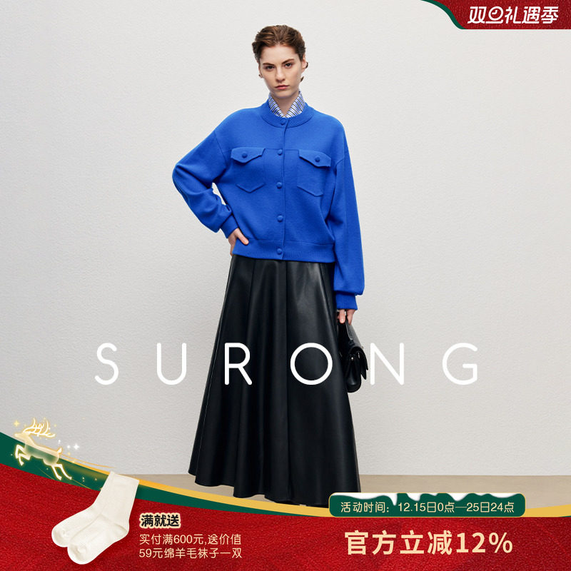 SURONG圆领单排扣羊毛开衫外套女