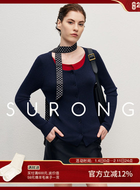 SURONG秋季新款绵羊毛气质通勤圆领假两件上衣修身撞色针织开衫女