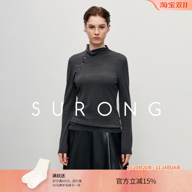 SURONG羊毛半高领斜门襟针织套衫
