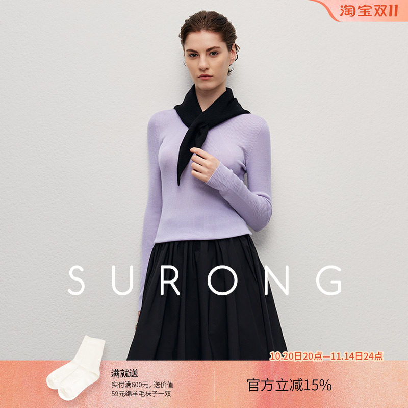 溯戎  秋季新款全成型无缝羊毛衫圆领竖条纹修身显瘦针织打底衫女