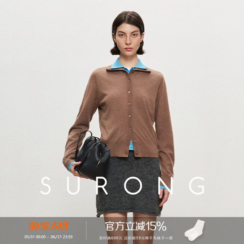 SURONG 翻领假两件羊毛衫女秋冬新款撞色设计感宽松通勤针织开衫