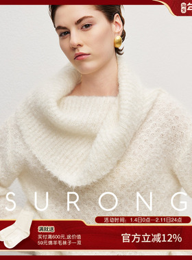 SURONG宽松马海毛慵懒一字领针织套衫女25年秋季新款温柔细腻上衣