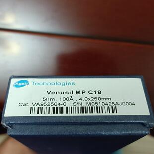 venusil 南风商行 5um c18 艾杰尔色谱柱