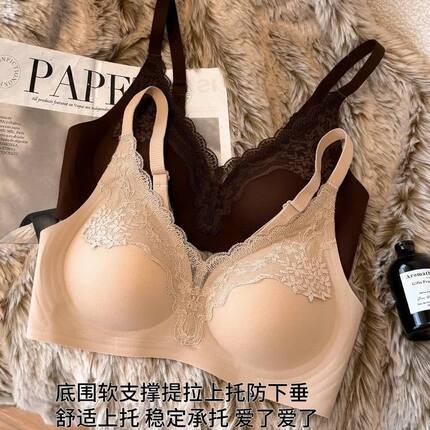 新款轻奢舒适蕾丝薄款内衣舒适果冻女士内衣支撑防收胸罩文胸