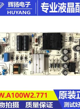 原装TCL 55V6E 55S1液晶电视电源板PW.A100W2.771电路板测试好