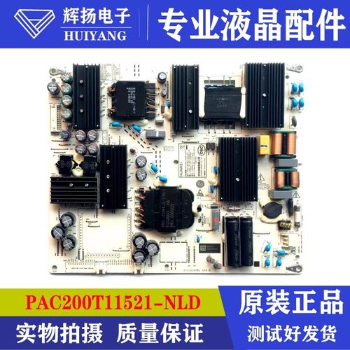 原装华为LOK-350 LOK-360电源板IT1L0CKPW1 PAC200T11521-NLD现货