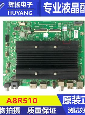 原装创维酷开86C70机芯8R510主板A8R510 N012406-002323-002测好