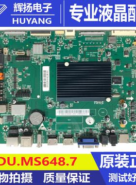 原装创维86E99UD-D 55/65/75E72RD-D教育教学机主板EDU.MS648.7