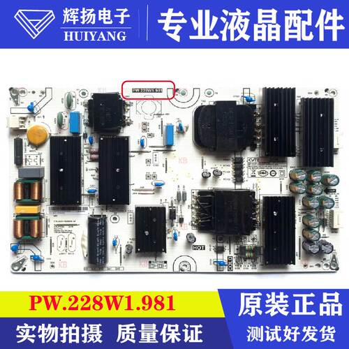 小米L65M7-ES电源板PW.228W1.981