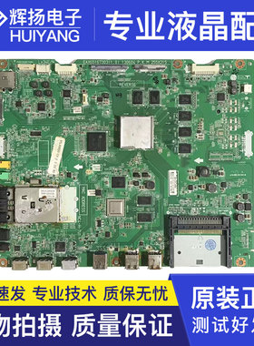 原装LG 55L9700-CA液晶电视机主板EAX65167303配屏LC550E0K电路板