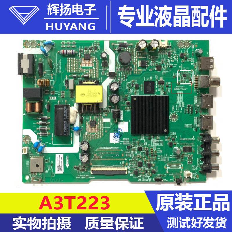 原装创维43P3D主板A3T223 N012406-002744-002屏RDL430FY HY0-020