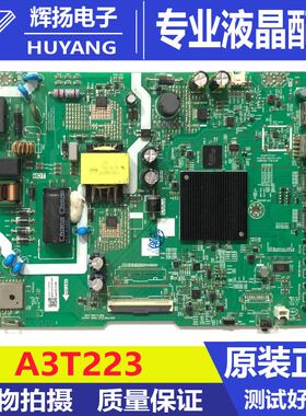 原装创维43P3D主板A3T223 N012406-002744-002屏RDL430FY HY0-020