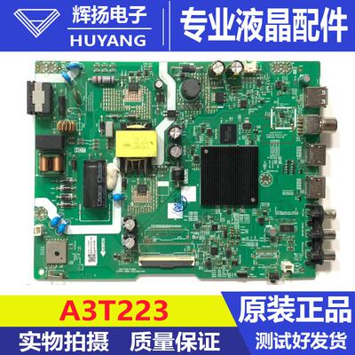 原装创维43P3D主板A3T223 N012406-002744-002屏RDL430FY HY0-020