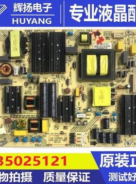 原装康佳LED75C1电源板KIP+L210E02B2 35025121 34027421电路板