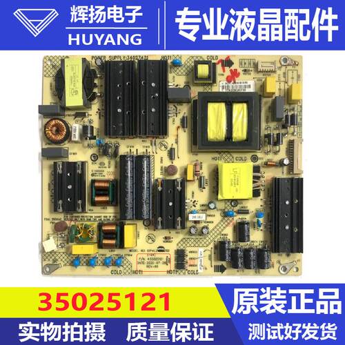 原装康佳LED75C1电源板KIP+L210E02B2 35025121 34027421电路板