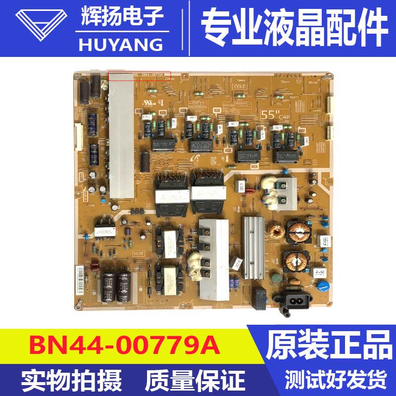 原装三星UA55HU8800J液晶电视机L55C4P-EHS 电源板BN44-00779A