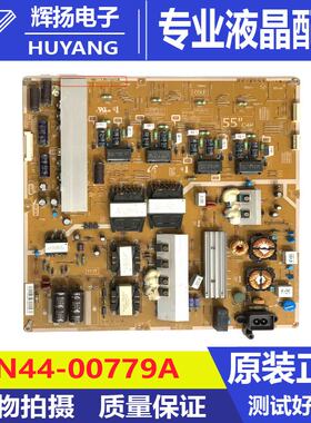 原装三星UA55HU8800J液晶电视机L55C4P-EHS 电源板BN44-00779A