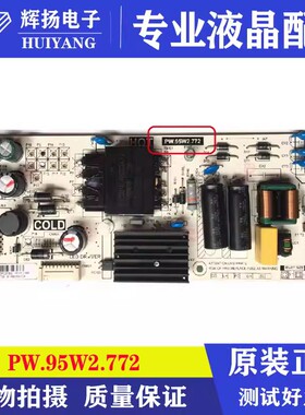 55L2 55V2 D55A730U 55L680 55F6电源板PW.95W2.772/773
