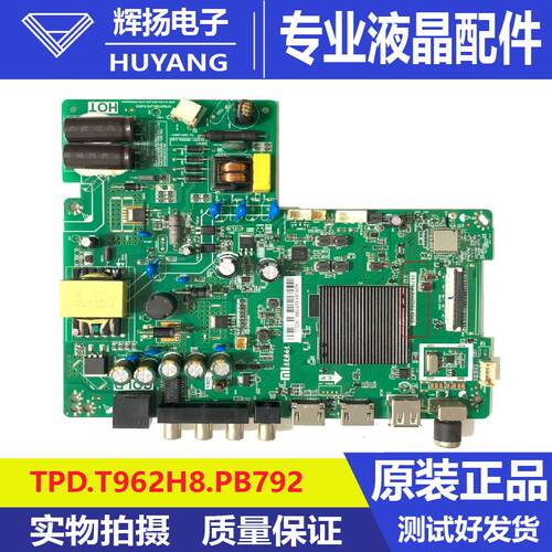 原装小米L40M5-4C主板TPD.T962H8.PB792配屏MI40TV-INNOIUX电路板