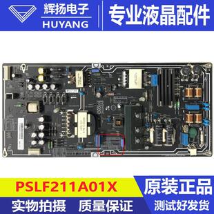 2FS01 原装 小米L55M4 AA液晶电视机电源板FSP206 02X PSLF211A01X
