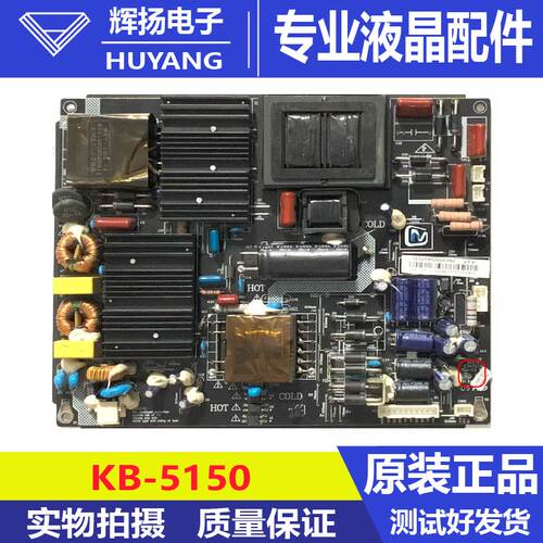 原装芒果TV电源板KB-5150 E347210 50325502000390电路板测试好