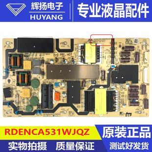 RDENCA523WJQZ 70SU678A电源板RDENCA531WJQZ 夏普LCD 60SU675A