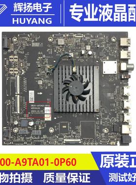 创维液晶电视65Q71主板5800-A9TA01-0P60屏RDL650UY BD0-000测好
