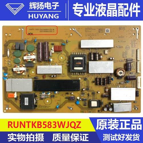 夏普电路板电源板RUNTKB583WJQZ