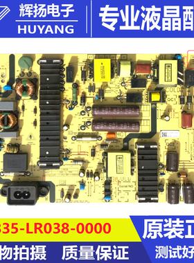 原装松下TH-43FX580C创维43E388G电源板168P-00 5835-L4R038-0000