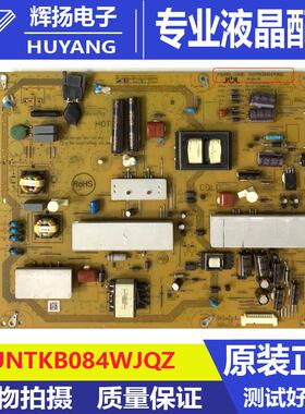 原装夏普LCD-52NX265A 52LX550A电源板RUNTKB084WJQZ JSL2119-003