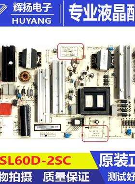 原装长虹65D2P 65A5 65F9电源板JUM7.820.770 HSL60D-2SC 600测好