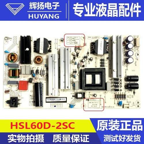 长虹电路板电源板JUM7.820.770