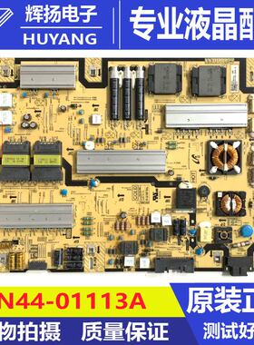 原装三星UA85AU8000J 85AU8000JXXZ电源板BN44-01113A L85E6N-AHS