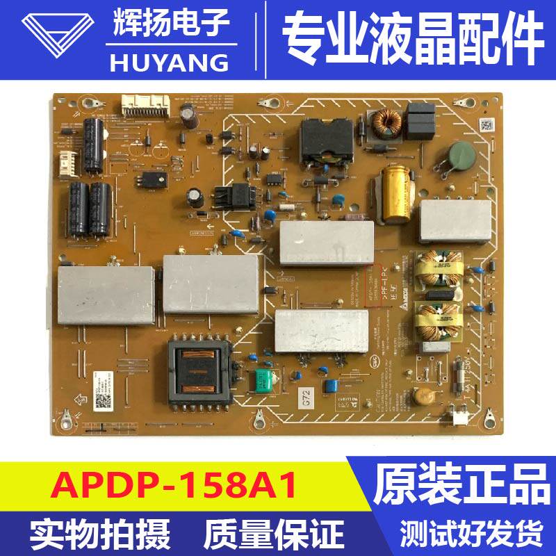 原装索尼KD-75X9000E电视机电源板APDP-158A1 2955036404电路板