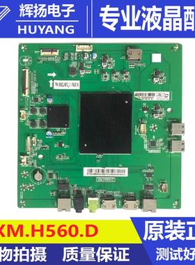 原装飞利浦55BDL3451D_L 55X3_L主板XM.H560.D屏TPT550J1-QUB测好