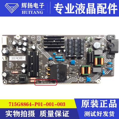 原装乐视d434fcnn电源板715G8864