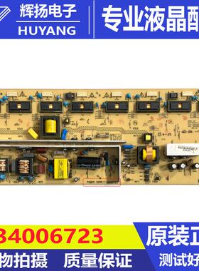 康佳LC42GS82DC LC42TS86DC LC42IS90N电源板34006723 35015278