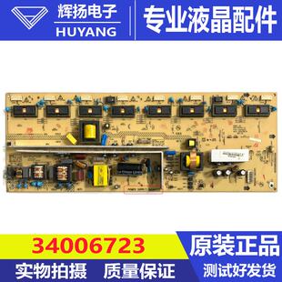 康佳LC42GS82DC LC42TS86DC LC42IS90N电源板34006723 35015278