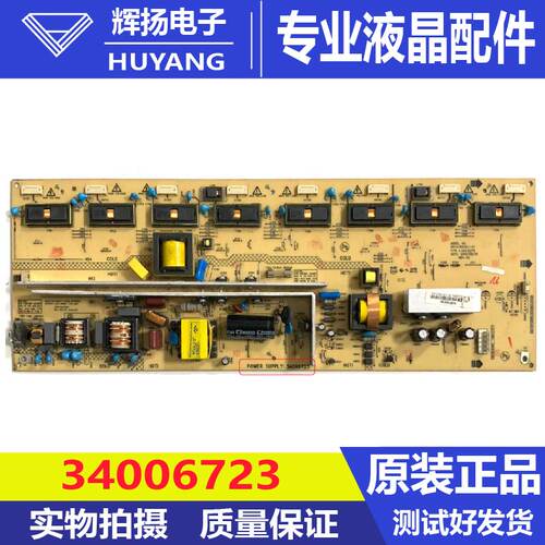 康佳LC42GS82DC LC42TS86DC LC42IS90N电源板34006723 35015278