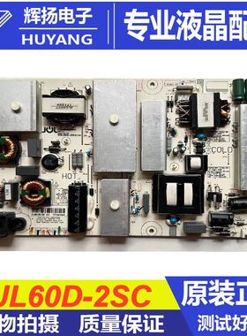 原装长虹60Q3T 65Q3T 65E8 65Q5N电源板JCL60D-2SC 600电压电路板