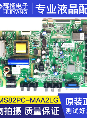 L32F3309b 32F3301 32M16电视主板40-MS82PC TP.MS18VG.P77