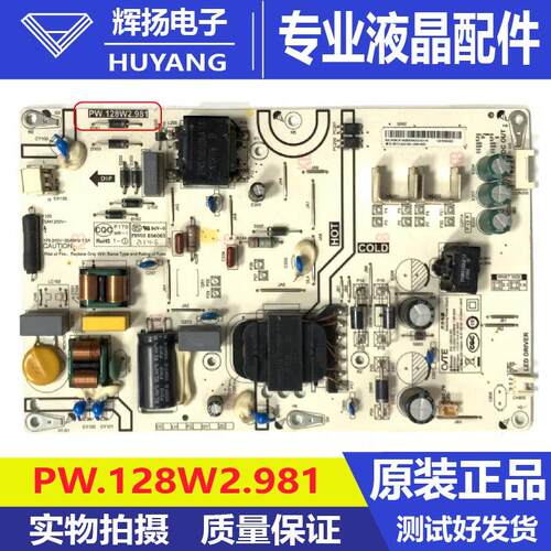 小米电路板电源板PW.128W2.981