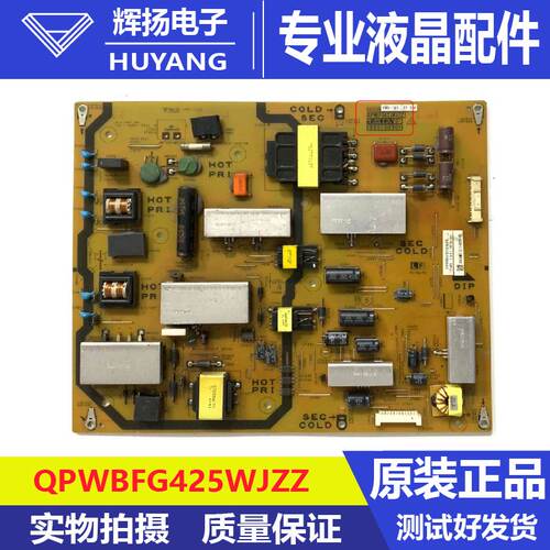 原装夏普LCD-60LX765A 46LX560A 52LX765电源板QPWBFG425 424 423