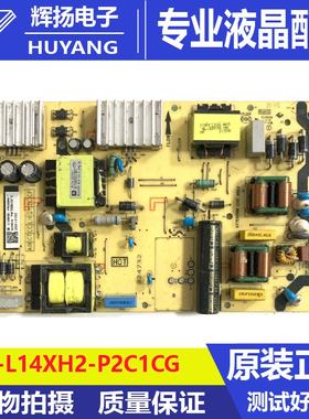 原装TCL 东芝55C79 TCL 58A88 58P9电源板40-L14XH2-PWC1CG电路板