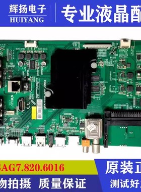 原装海信LED50K320U LED48K320 LED58K320主板RSAG7.820.6016测好
