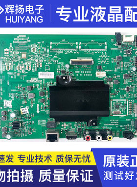 原装创维65M7S 65M1 50S1YP 50M1 50M7S主板5800-A8S880-0P20屏选